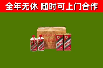 封开回收老茅台酒