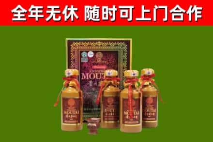 封开回收50年份茅台